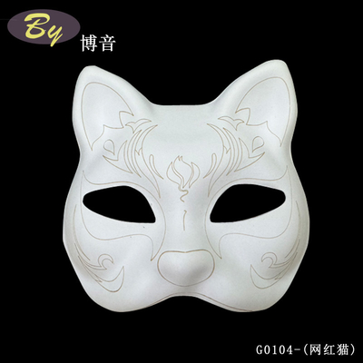 Eenmalig kattenmasker wit papier gevormde pulp eenmalig papier machemask voor feest