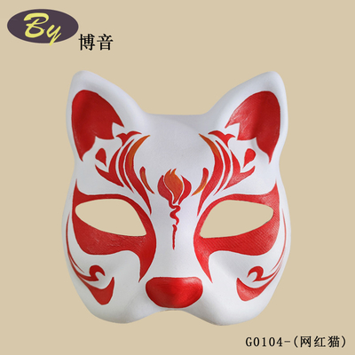 Eenmalig kattenmasker wit papier gevormde pulp eenmalig papier machemask voor feest