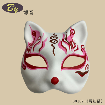 Eenmalig kattenmasker wit papier gevormde pulp eenmalig papier machemask voor feest