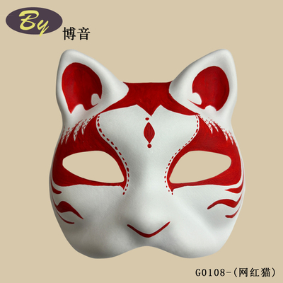 Papier Pulp Face Mask Wit Halloween Hooliday Party kostuum Diy Rubber Band Vaste wit blanco papier Therian Cat Mask te schilderen