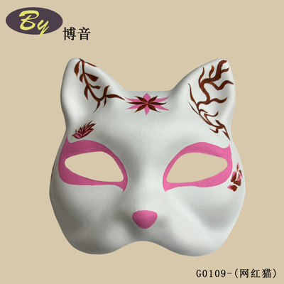 Papier Pulp Face Mask Wit Halloween Hooliday Party kostuum Diy Rubber Band Vaste wit blanco papier Therian Cat Mask te schilderen