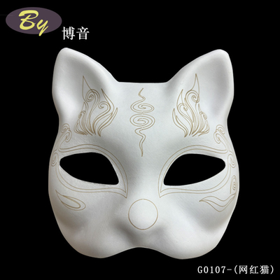 Papier Pulp Face Mask Wit Halloween Hooliday Party kostuum Diy Rubber Band Vaste wit blanco papier Therian Cat Mask te schilderen
