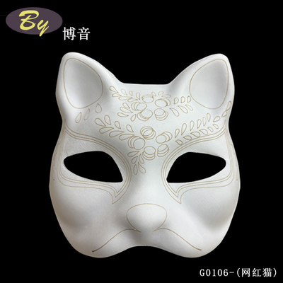 Papier Pulp Face Mask Wit Halloween Hooliday Party kostuum Diy Rubber Band Vaste wit blanco papier Therian Cat Mask te schilderen