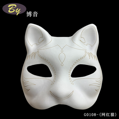 Papier Pulp Face Mask Wit Halloween Hooliday Party kostuum Diy Rubber Band Vaste wit blanco papier Therian Cat Mask te schilderen