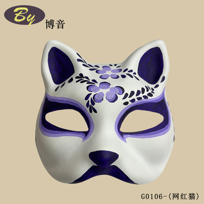 Populair masker DIY Rubber Band Vaste witte blanco papier Half Face Cat Mask Anime Pulp Japanse Cosplay Prop