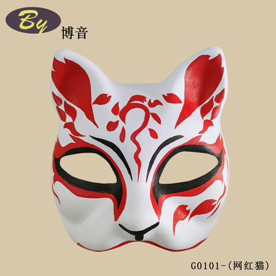 Populair masker DIY Rubber Band Vaste witte blanco papier Half Face Cat Mask Anime Pulp Japanse Cosplay Prop