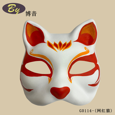 Duurzame biologisch afbreekbare gevormde pulp Cosplay Cat Face Mask Halloween Make-up Party Prop Make-up Costume Paper Pulp Fox Masks