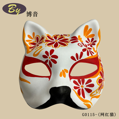 Duurzame biologisch afbreekbare gevormde pulp Cosplay Cat Face Mask Halloween Make-up Party Prop Make-up Costume Paper Pulp Fox Masks