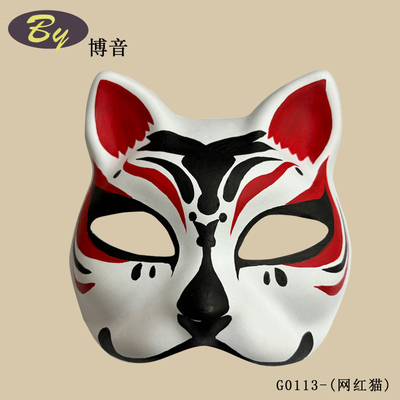 Duurzame biologisch afbreekbare gevormde pulp Cosplay Cat Face Mask Halloween Make-up Party Prop Make-up Costume Paper Pulp Fox Masks