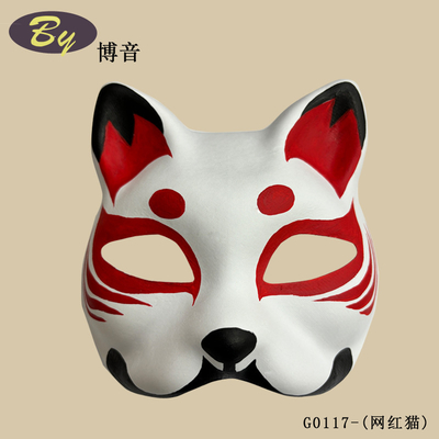 Duurzame biologisch afbreekbare gevormde pulp Cosplay Cat Face Mask Halloween Make-up Party Prop Make-up Costume Paper Pulp Fox Masks