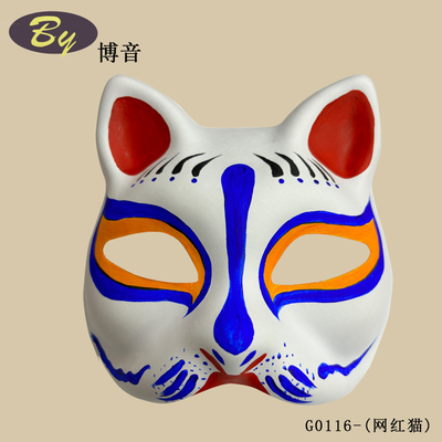 Duurzame biologisch afbreekbare gevormde pulp Cosplay Cat Face Mask Halloween Make-up Party Prop Make-up Costume Paper Pulp Fox Masks