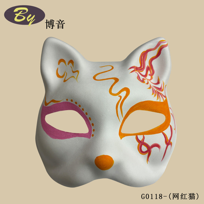 Duurzame biologisch afbreekbare gevormde pulp Cosplay Cat Face Mask Halloween Make-up Party Prop Make-up Costume Paper Pulp Fox Masks