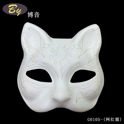 Fabriek op maat afbreekbaar papier pulp gegoten kat gezichtsmasker
