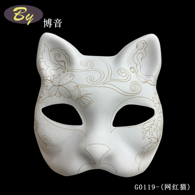 Bestaande schimmel Biologisch afbreekbaar papierpulp Gemaakt kattenmasker
