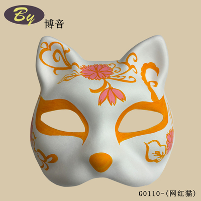 Eenmalig en beschermend maatwerk DY Pulp Mold Mask Perfect voor DIY liefhebbers