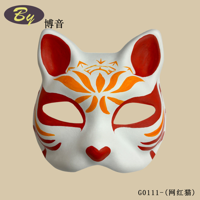 Eenmalig en beschermend maatwerk DY Pulp Mold Mask Perfect voor DIY liefhebbers