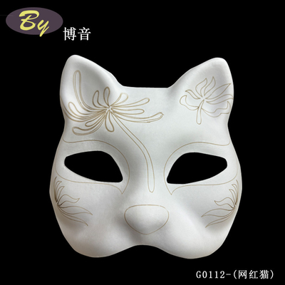 Eenmalig en beschermend maatwerk DY Pulp Mold Mask Perfect voor DIY liefhebbers