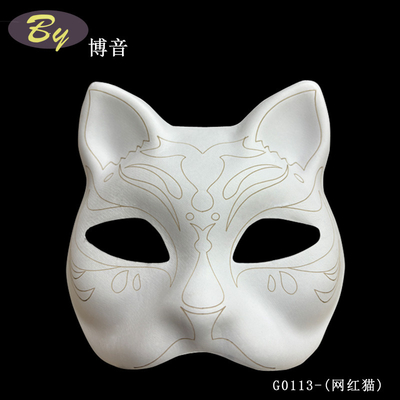 Eenmalig en beschermend maatwerk DY Pulp Mold Mask Perfect voor DIY liefhebbers