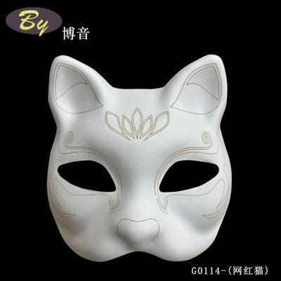 Eenmalig en beschermend maatwerk DY Pulp Mold Mask Perfect voor DIY liefhebbers