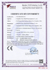 CHINA Guangzhou Chuangyi Packing Technology Co., Ltd certificaten